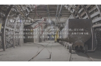 礦用電機(jī)車司機(jī)安全生產(chǎn)責(zé)任制度有哪些？