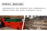 礦用電機車鋰電池有哪些放電要求及保養(yǎng)方法？