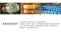 為什么說礦用電機(jī)車使用永磁電機(jī)將成為趨勢？