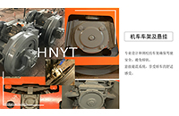 礦用電機車在運行中會遇到什么問題？