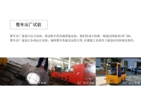 架線式電機(jī)車受電弓與架空線接觸不良可能導(dǎo)致什么問題？