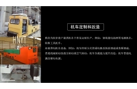 湘潭礦用電機(jī)車蓄電池極板短路怎么處理？
